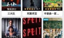 在线国产视频观看