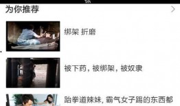 在线国产视频观看