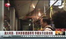 国产亚洲新免费视频观看,精彩纷呈的视听盛宴