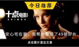 国产对白刺激在线观看,在线观看，沉浸式体验本土文化魅力