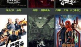 国产精品在线免费,畅享视听盛宴，尽享文化魅力