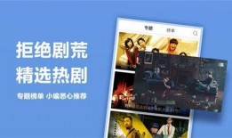 国产精品免费的视频