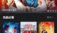 国产亚洲新免费视频观看,精彩纷呈的视听盛宴