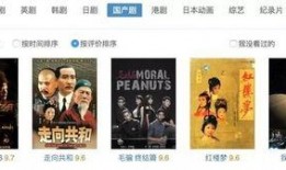 国产在线观看精品,精品佳作尽收眼底