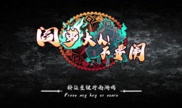 国产萝,本土动漫产业的崛起与魅力展现