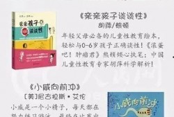 国产性教育片,探索青春成长之路