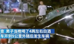 国产醉酒,探寻传统酒文化的魅力与挑战