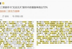 国产十八禁网站,暗流涌动的网络世界