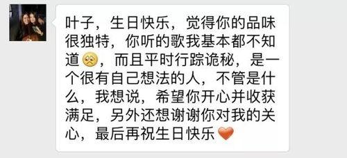 娱乐圈吃瓜锤墙,揭秘明星背后的真相与争议