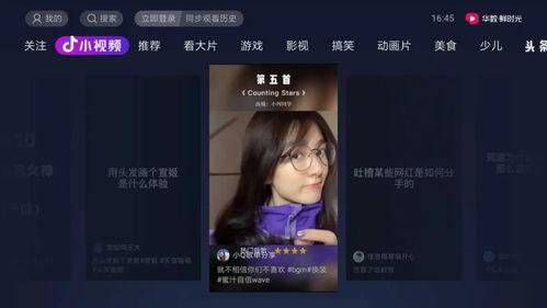 抖音娱乐吃瓜配音视频,揭秘娱乐圈幕后故事